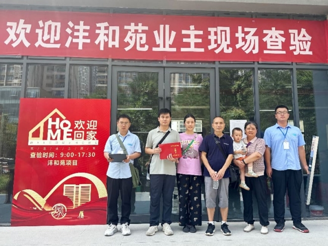 三千灯火映归途——中建新疆建工西北公司沣和苑项目纪实
