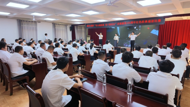 陈家山矿：党建引领强根基 深度融合促发展