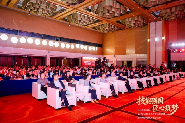 以赛传艺 以技承脉 第四届全国修脚师职业技能竞赛陕西选拔赛开赛