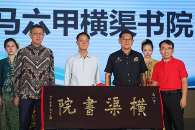 秦东魁出席眉县—马六甲文旅商交流大会