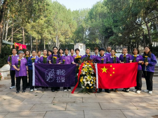 缅怀先烈守初心 公益献礼庆华诞 ——北京明伦公益基金会组织开展党建公益活动