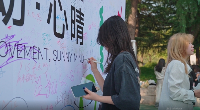 西安欧亚学院举行“悦动·心晴”心理健康嘉年华，多元体验营造校园“心灵第一课”