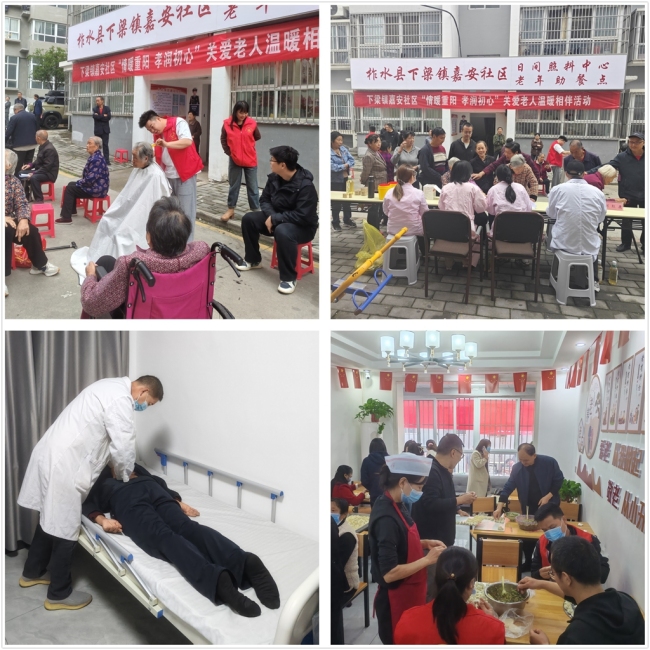 陕财职院联合多单位在嘉安移民社区开展重阳节敬老主题活动