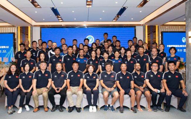 中国帆船帆板队举行誓师大会，女子帆板力争金牌