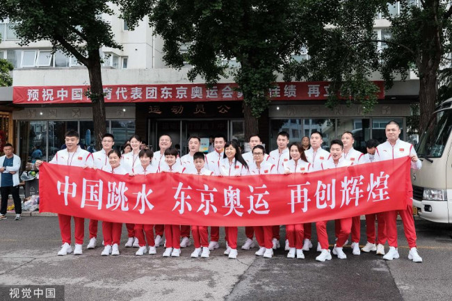 中国跳水队出征 举标语合影盼取佳绩