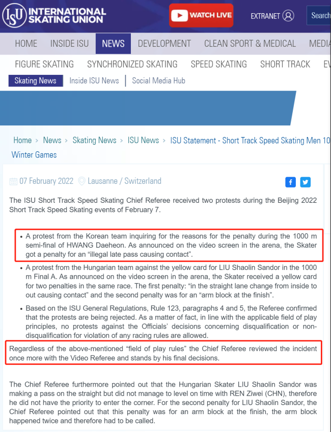 国际滑联驳回韩国队申诉 ：违规属实