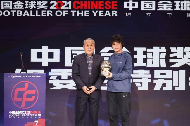 中国金球奖揭晓水庆霞获特别奖