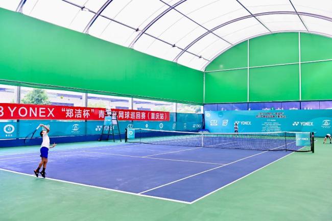 “郑洁杯”青少年网球巡回赛重庆站收拍