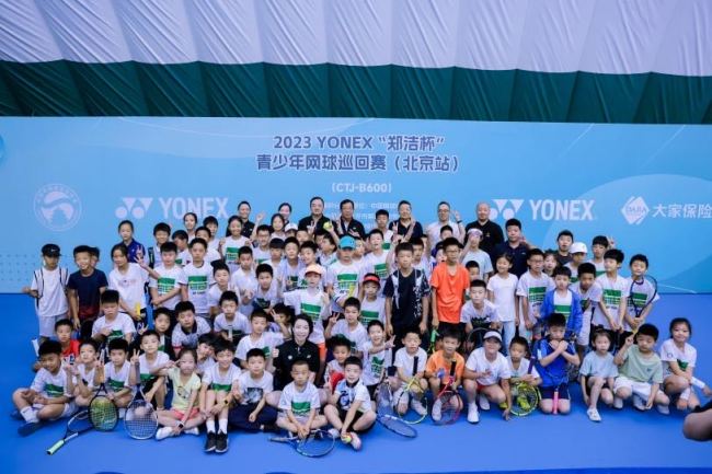 “郑洁杯”青少年网球巡回赛北京站收拍