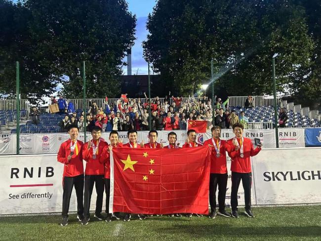 中国盲人足球队获世锦赛亚军 创参赛以来最佳战绩