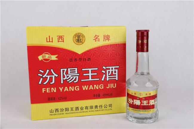 吕梁汾阳王酒