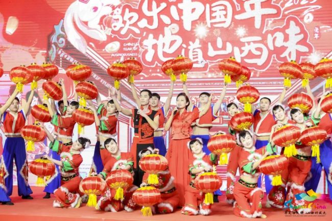 “欢乐中国年•地道山西味”山西中国年活动盛装启幕