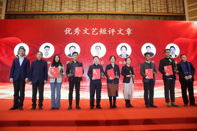 薛晋文教授荣获第八届“啄木鸟杯”中国文艺评论奖
