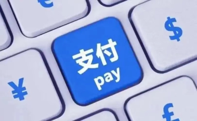 Seven Provincial Payment Service Demonstration Zones in Shanxi Province Have Been Established and Opened