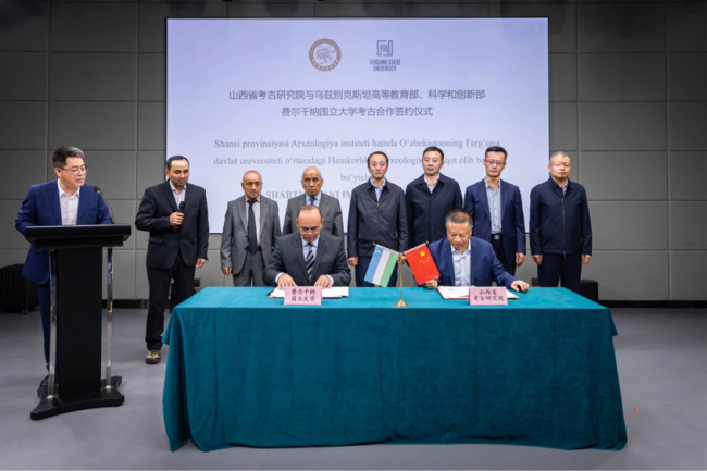 The First Joint Archaeological Cooperation Agreement Between Shanxi and an Overseas Institution Has Been Signed