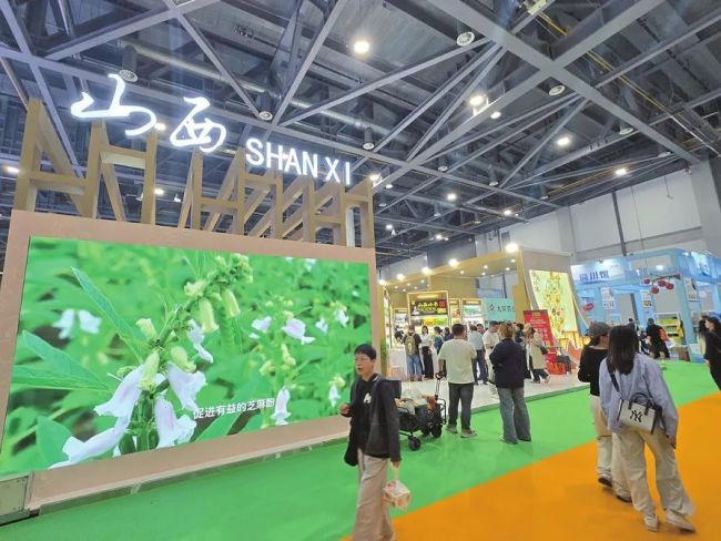 山西省组织企业赴杭对接淘农场等平台