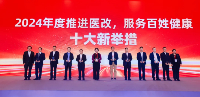 太原一项目入选全国医改“十大新举措”
