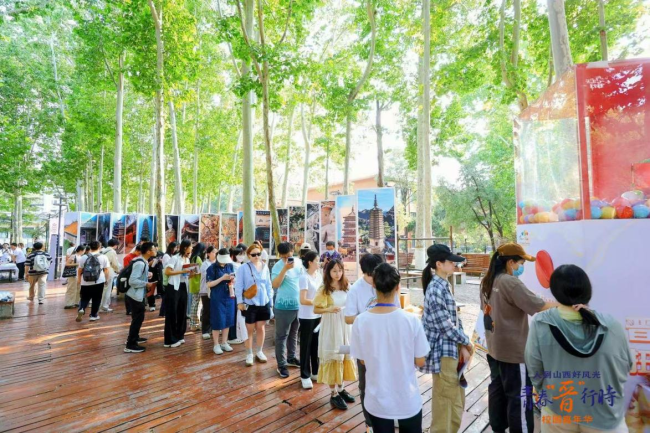 人到山西好风光 青春“晋”行时 山西文旅燃动齐鲁校园