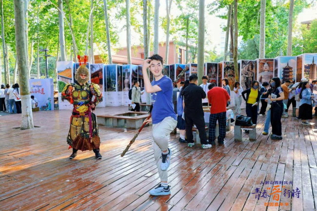 人到山西好风光 青春“晋”行时 山西文旅燃动齐鲁校园
