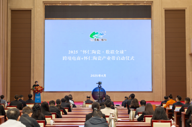 Sharing Shanxi with the World: A Millennium of Kilns, Turning Stone into Gold