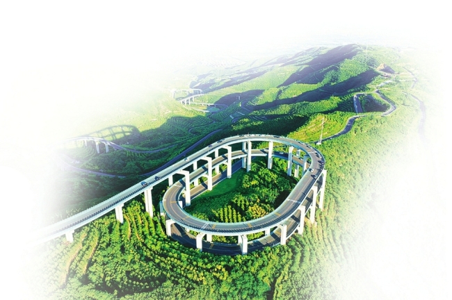 牢记嘱托 砥砺前行 奋力谱写中国式现代化山西篇章——山西资源型经济转型的探索与实践⑨