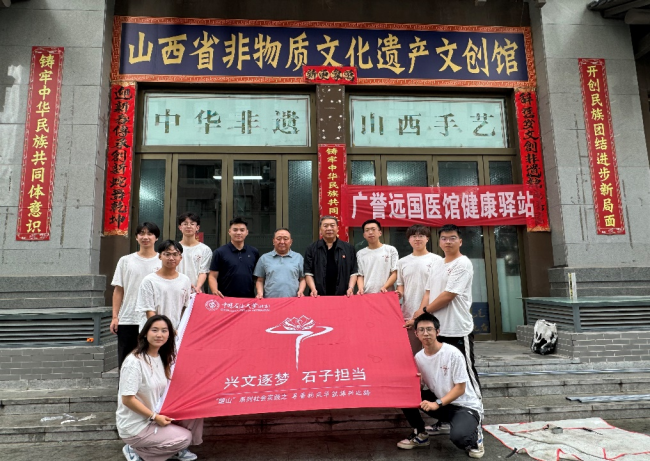 兴文逐梦 石子担当  当新时代青年遇上“晋剧文化”