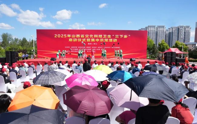 山西省文化科技卫生“三下乡”集中示范活动在怀仁市举办