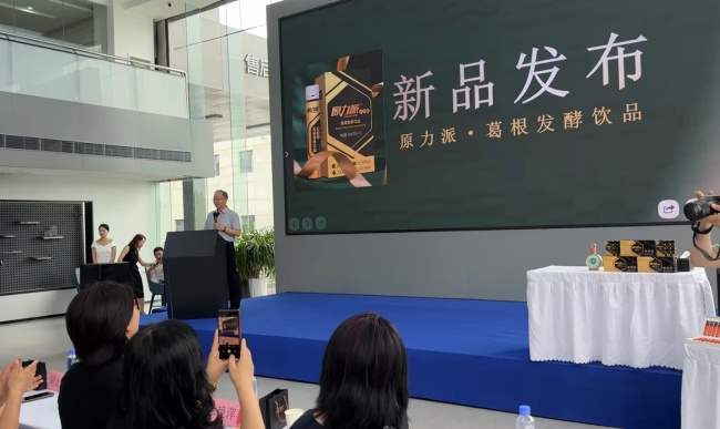 从调味品到功能饮！山西借力发酵优势，原力派新品开辟健康新赛道
