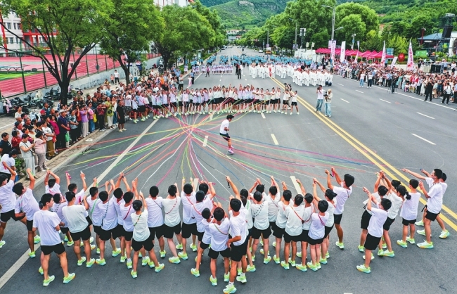 跃动山城