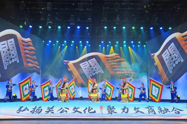 第36届关公文化旅游节运城文旅招商推介会成功举办