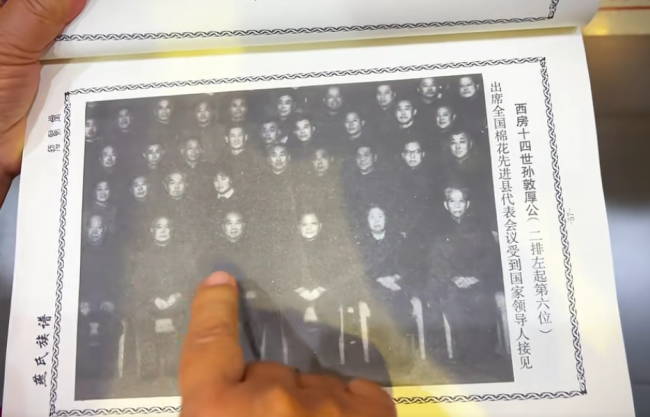 洪洞大槐树许氏捐谱、燕氏寻宗添文化底蕴