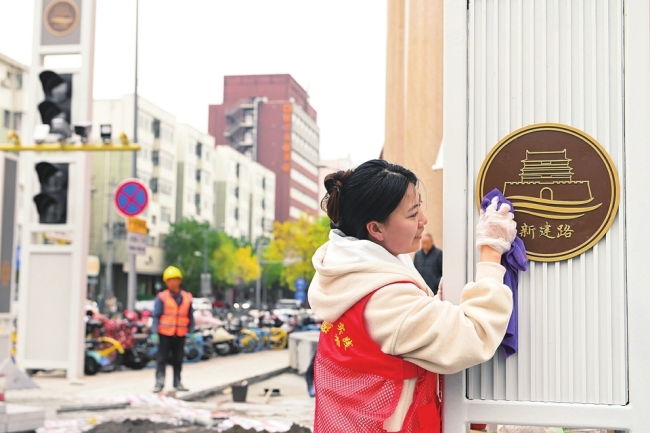 志愿者上阵 扮靓新建路