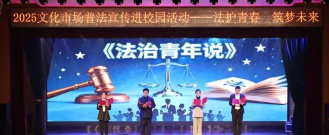 山西省开展文化市场普法宣传进校园活动