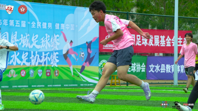 全国县域足球赛山西基层赛收官