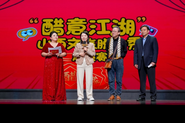 笑侃千年文脉！“醋意江湖”文旅脱口秀总决赛完美收官