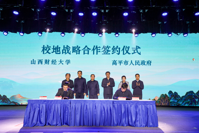 高平文旅邂逅青春力量!