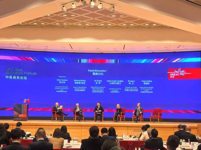 Shanxi Seeks International Cooperation at UK-China Business Forum