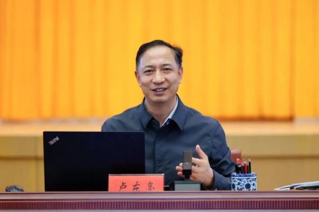 2月25日，卢东亮主持召开省政府常务会议