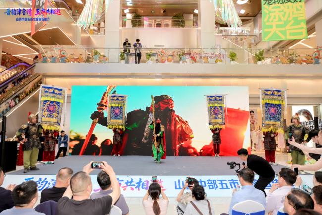 晋韵津鲁情 五市共相邀 ——山西中部五市文旅宣传推介天津站圆满落幕