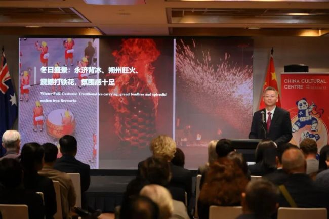 Shanxi Shines in Sydney, Australia