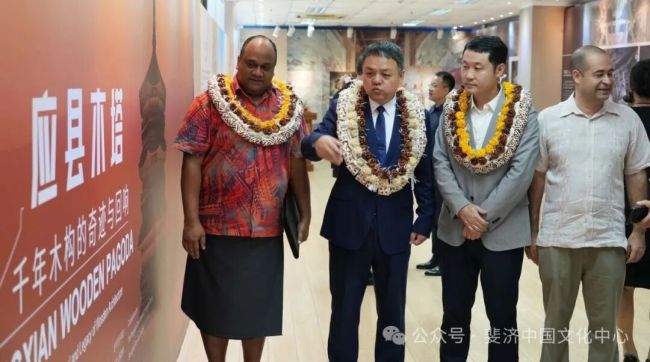 Special Exhibition "Yingxian Wooden Pagoda - The Millennium Marvel and Legacy of Wooden Architecture" & 2026 Shanxi Cultural Tourism Promotion Event Opens in Fiji