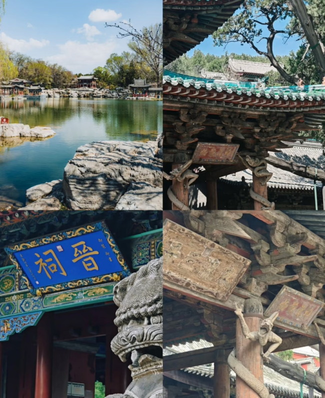 City of Fans: Taiyuan