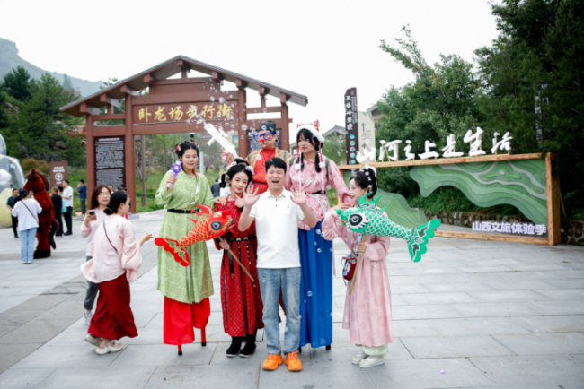 Shanxi Jincheng · "Life Above the Mountains and Rivers"