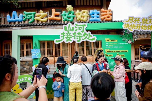 把“晋式生活”搬到太行山上，山西文旅这波操作满分