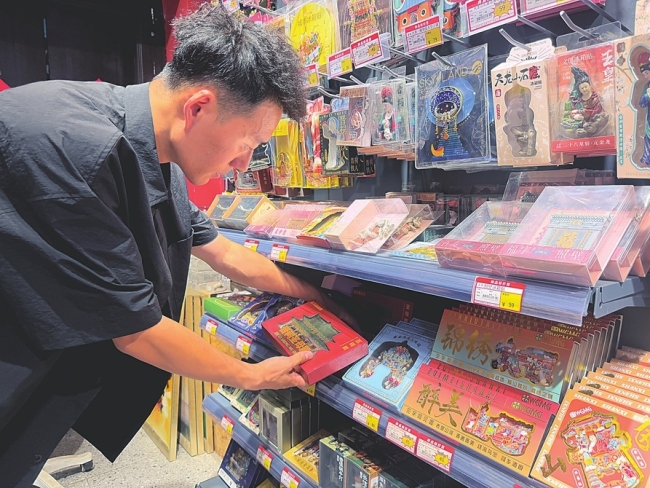 “打卡漫游式”体验消费成新宠