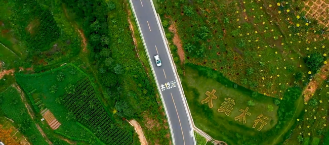三个一号旅游公路“大码路星耀之夜”即将启幕
