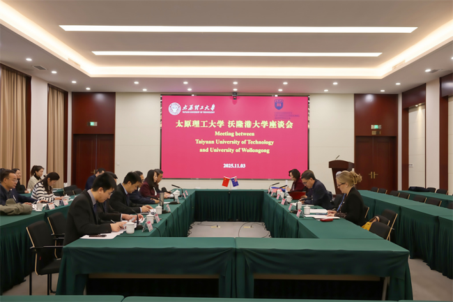 Shen Xingquan and Sun Hongbin Meet with Delegation Led by Vice-Chancellor and President G.Q.Max Lu of University of Wollongong, Australia