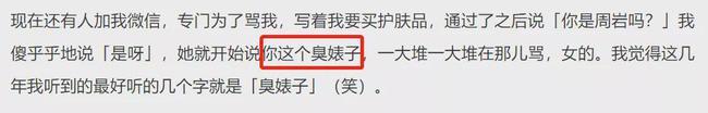 16岁少女被官二代毁容 父亲钉死窗户：怕他出狱来报复