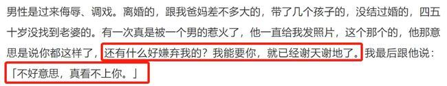 16岁少女被官二代毁容 父亲钉死窗户：怕他出狱来报复
