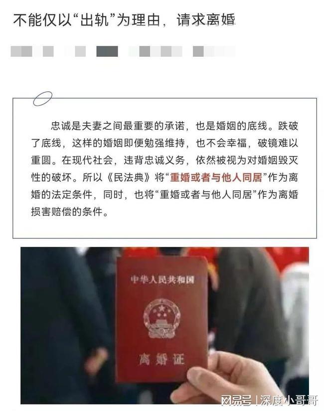 银行高管婚后6年出轨10名嫩女 拍摄15.8G大尺度视频